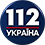 112 Україна HD
