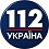 телеканал 112 Україна