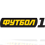 Футбол 1