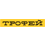 Трофей