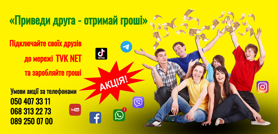 Акція