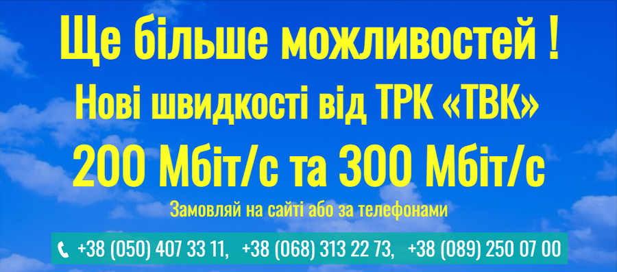 Акція